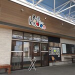 Sakanaya Hide - お店