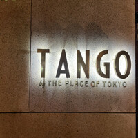 Terrace Dining TANGO - 