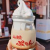 Yamamura Milk Gakko Gekumaemae Ten - 