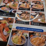 旨い海鮮と揚げたて天ぷら ニューツルマツ - ランチメニュー