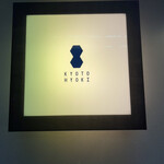 瓢嘻 銀座本店 - 