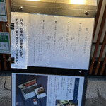 瓢嘻 銀座本店 - 