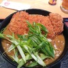 さぬきうどん　ゆう庵