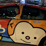 Asahizushi - 気仙沼で一台のホヤぼーやのタクシー