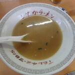 しずか - 年季の入ったラーメン丼ぶり