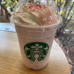 STARBUCKS COFFE - 