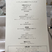 ホテルグランバッハ熱海クレッシェンド - 