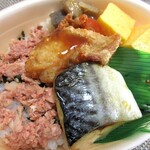 ほっともっと - 彩鮭わかめ弁当