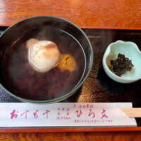 ひろ文 -  ひろ文 -