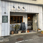 Living Cafe yocco - 