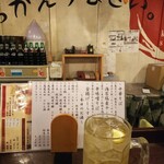 金町製麺 - 内観＋メガハイボール