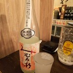 金町製麺 - 日本酒「みむろ杉おりがらみ華きゅん」