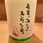 Deahi Chaya Osen - 利き酒(3種)の一つ、ユニークな名前の日本酒