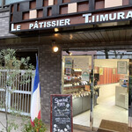 LE PATISSIER T.IIMURA - 店舗入口