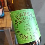 リットワークプレイス - フレッシュホップイブキIPA