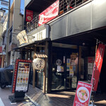 カネキッチン ヌードル - 