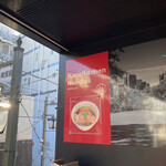 カネキッチン ヌードル - 