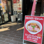 カネキッチン ヌードル - 