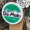 ピッツェリア ダ マキ