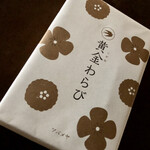 ツバメヤ 大名古屋ビルヂング店 - 