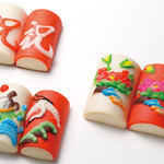 梅香庵 - 富山の結婚式の引き出物といえば飾り・細工かまぼこ