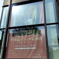 浅草 ひら山 - 