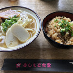 きしもと食堂 - 