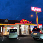 くるまやラーメン - 夜のお店♪