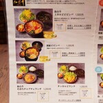 Korian Izakaya Jan - 