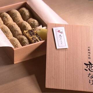 Koinari is a small, exquisite Inari Sushi. Great as a souvenir for your loved ones.