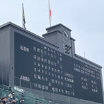 本格さぬきうどん　穂乃香 - 甲子園