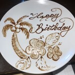 海んちゅ少年 - 