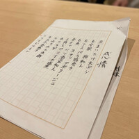 感情 - 