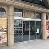崎陽軒本店ショップ