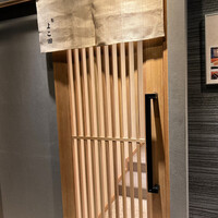 難波 鮨 よこ田 - 