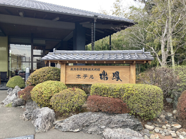 シーズンズ国見 | ホテル瑞鳳のビュッフェレストラン