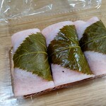 菓司庵 いずみ野 - 桜餅！
