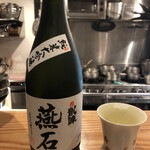 日本酒食堂 吟乃灯 - 