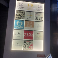 鮨 やまけん 銀座店 - 