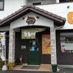 花水木 - 