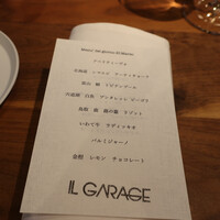 IL GARAGE - 