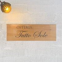 Osteria Tutto Sole - 外観1