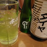 鳥勝 - 青りんごとダイヤ