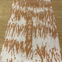 霜止出苗 - 