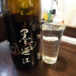 金町製麺 - 日本酒「墨廼江Solid」