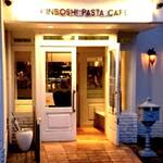 KINBOSHI PASTA CAFE - 