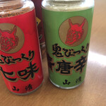 本格手打うどん はゆか - 