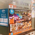 ペンギンのいるダイニングバー沖縄 - 