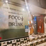 ペンギンのいるダイニングバー沖縄 - 