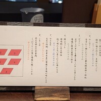 焼肉専科　肉の切り方 銀座数寄屋橋店 - 